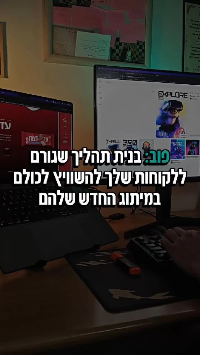 בנית עסק חזק בעצמך 💪🏻
אתה יודע מה הוא שווה...
אבל בכל פעם שאתה מציג אותו,
משהו לא מסתדר לך שם...

המיתוג שלך נראה “בסדר”,
אבל לא באמת עושה את העבודה: הוא לא מושך את הקהל שאתה רוצה, לא מצדיק את המחירים שלך, ולא בונה לך תדמית שאי אפשר לפספס.

מה שחסר לך זה לא תיקון קטן ללוגו
או לזרוק עוד כסף על ממומן.
אלא זה תהליך מיתוג אסטרטגי שבונה זהות שלמה, שמספרת מי אתה, למה אתה שווה יותר, ולמה הלקוחות הנכונים צריכים לבחור דווקא בך.

מותג ברור ואחיד הוא לא “בונוס”.
הוא מה שמבדיל בין עסקים שרודפים אחרי לקוחות, לעסקים שהלקוחות רודפים אחריהם.

אם אתה יודע שמגיע לעסק שלך להיראות ולהרגיש כמו העסק שהפכת להיות, אני מזמין אותך לקרוא עוד על התהליך באתר שלי. 
📎 לינק בביו. 

#מיתוג #עיצובגרפי #עסקיםקטנים #זהותמותגית #לוגו #שיווקדיגיטלי #נראותחזותית #מותגחזק #עסקמצליח #מיתוגמחדש #branding #graphicdesign #brandidentity #logodesign #smallbusiness